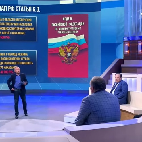 О самоизоляции и штрафах. Время покажет. Выпуск от 09.04.2020