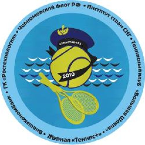 V Международный теннисный турнир «Большая Бескозырка — 2010»