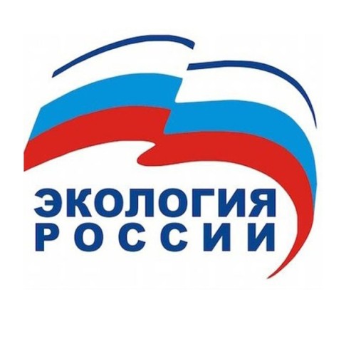 Вопросы экологии под контролем