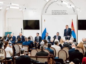 Конференция по тематике освобождения Белграда и Сербии в 1941-1945 гг.