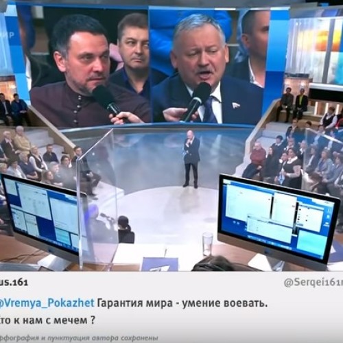 «Российская карта» США. Время покажет. Выпуск от 12.01.2018