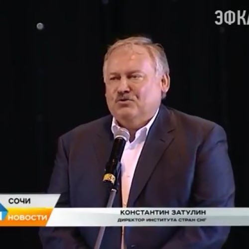 Студенты Сочинского государственного университета отметили день знаний