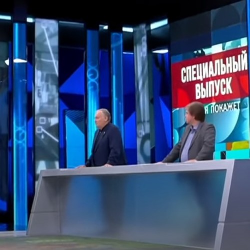 Специальный выпуск «Время покажет» от 03.03.2022