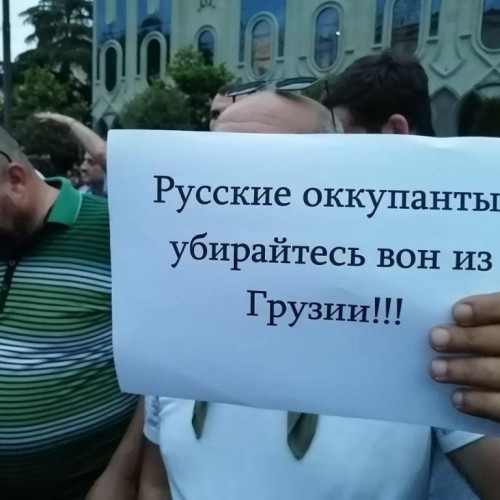 Анатомия провокации в Тбилиси
