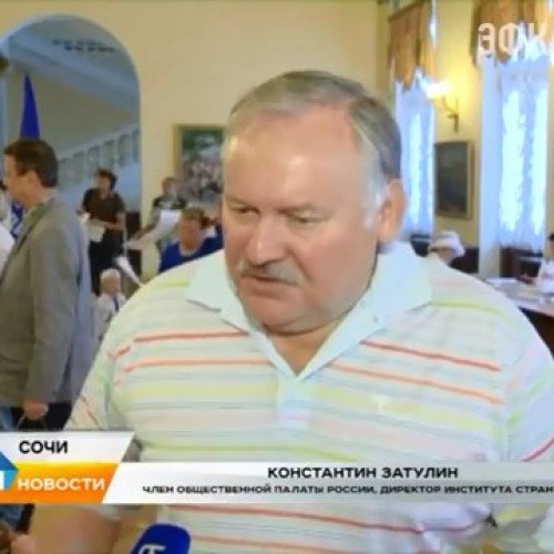 Сочинцы приняли участие в праймериз