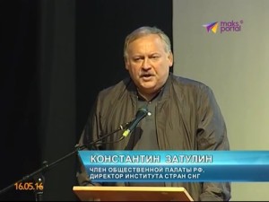 Константин Затулин встретился со сторонниками партии «Единая Россия» в Лазаревке