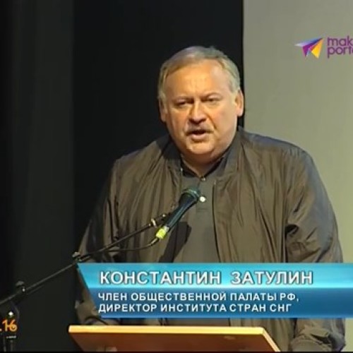 Константин Затулин встретился со сторонниками партии «Единая Россия» в Лазаревке