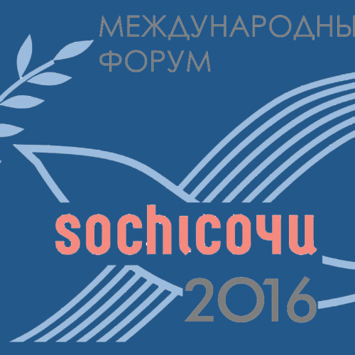По инициативе Константина Затулина 19-20 апреля в Сочи пройдет Международный форум «Роль гражданского общества и общественной дипломатии в дальнейшем развитии и расширении Шанхайской Организации Сотрудничества»