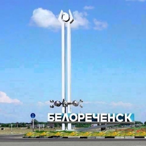 «В центре народного праздника». Константин Затулин поздравил белореченцев в Днем города