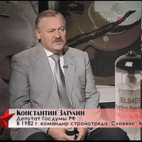 Константин Затулин в программе «Было время» на телеканале «Ностальгия»