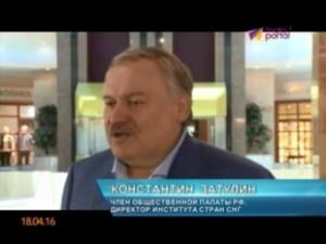 Сочи готовится принять международный форум евразийской интеграции