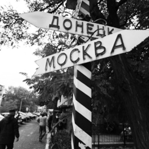 Ради закона о «реинтеграции Донбасса» Киев пошел даже на конфликт с Западом