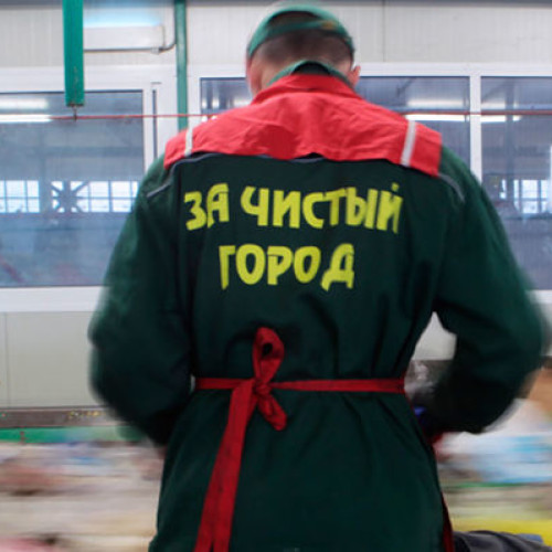 Жечь — не жечь. «Мусорная» дискуссия в Сочи