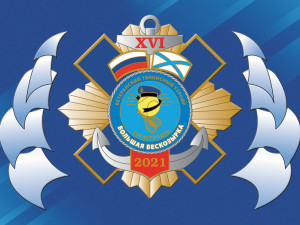 В Севастополе состоится XVI Великорусский теннисный турнир «Большая Бескозырка»