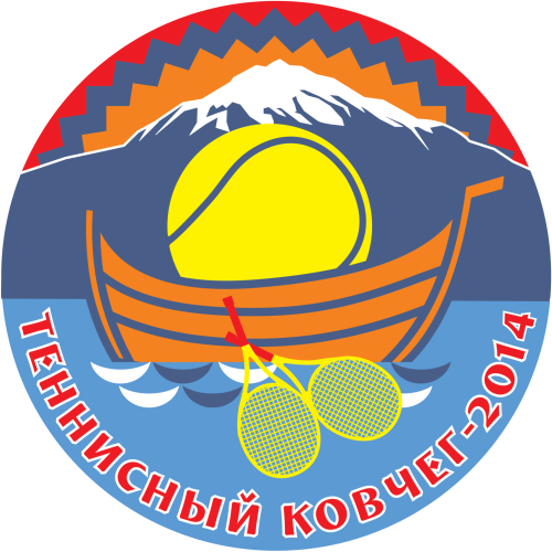 II Международный теннисный турнир «Теннисный ковчег — 2014»