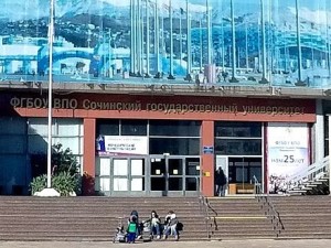Встреча Константина Затулина со студентами юрфака Сочинского государственного университета