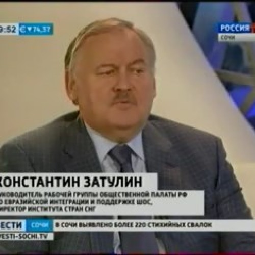Гость студии «Вести Сочи»: директор Института стран СНГ Константин Затулин