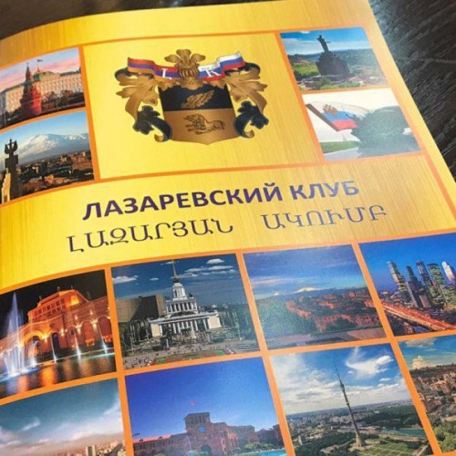 В Госдуме раскрыли повестку второго заседания Лазаревского клуба