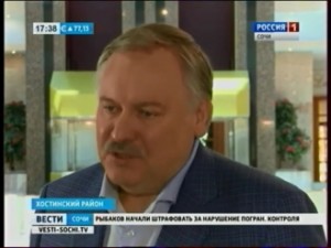 На международном форуме могут принять «Сочинскую декларацию»