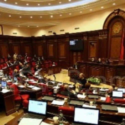 Палата армянской Диаспоры