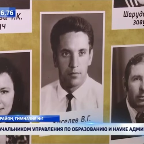 В первую годовщину полета в космос в Сочи открылась гимназия №1