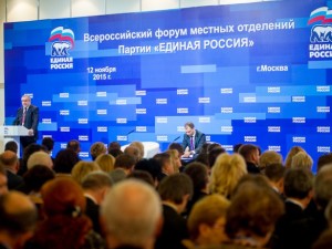 Константин Затулин принял участие в форуме Единой России «Кандидат»