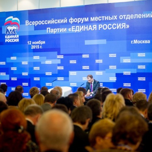 Константин Затулин принял участие в форуме Единой России «Кандидат»