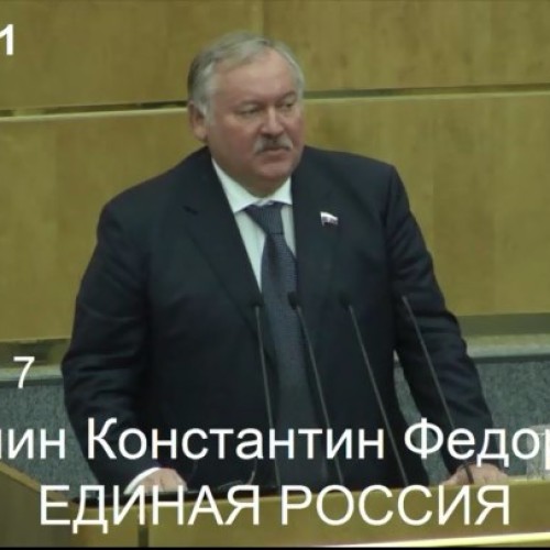 Мы не признаем правомочности этого судилища!