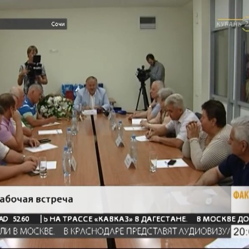 Кандидат в депутаты Госдумы Затулин провел рабочую встречу в Сочи