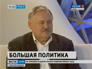 Затулин пока единственный участник праймериз «Единой России» в Сочинском округе