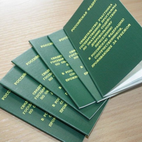Соотечественники не находят корней в России