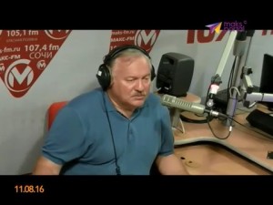 Станция Сочи: Международные отношения
