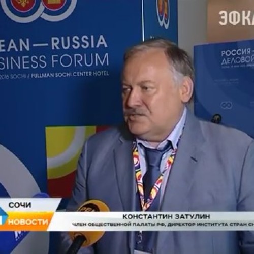 В Сочи открылся саммит Россия — АСЕАН