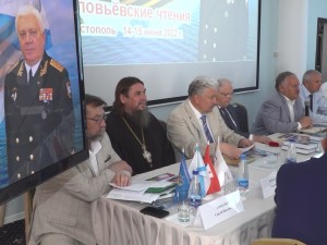 В Севастополе проходят вторые «Соловьевские чтения»