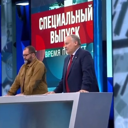 Специальный выпуск «Время покажет» от 28.02.2022