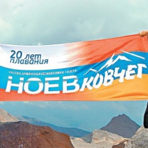 Константин Затулин поздравил газету «Ноев Ковчег» с 20-летием