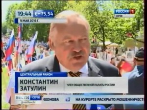 Константин Затулин принял участие в акции «Бессмертный полк» в Сочи