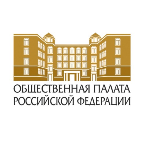 В Общественной Палате РФ состоится заседание оргкомитета Международного форума «Роль гражданского общества и общественной дипломатии в дальнейшем развитии и расширении Шанхайской организации сотрудничества»