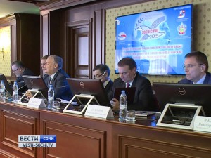В Сочи открылся Форум евразийской интеграции