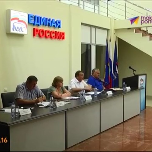 Анатолий Пахомов встретился с активом «Единой России»