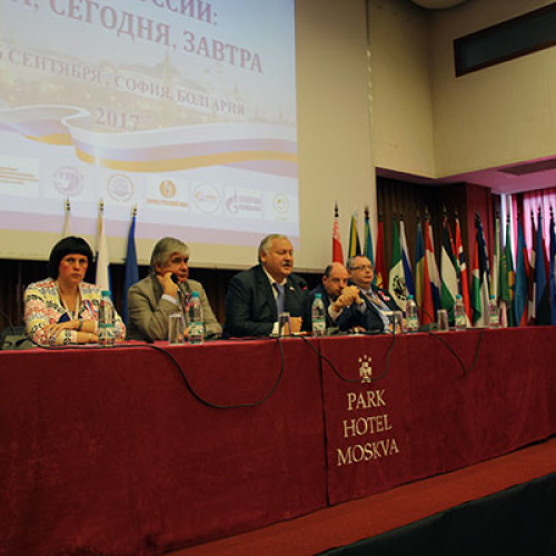 «Судьба России: вчера, сегодня, завтра»