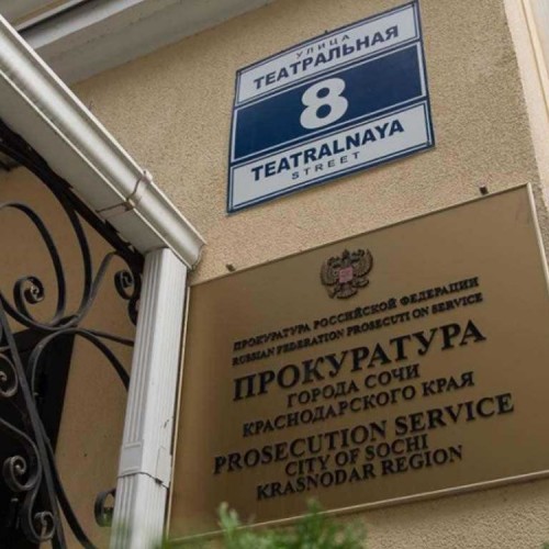 В ходе прокурорской проверки, инициированной депутатом Госдумы К. Затулиным, выявлены махинации с муниципальной землей в Сочи