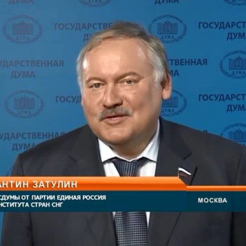 Константин Затулин обратился к жителям Приднестровья