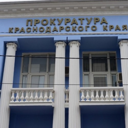 Краевая прокуратура ответила на запрос Константина Затулина по оползню на ул. Целинной