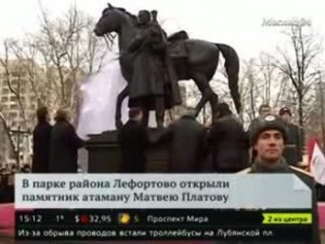 В Лефортово открыли памятник атаману Матвею Платову
