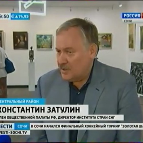 В Сочи отметили 101-ю годовщину геноцида армян