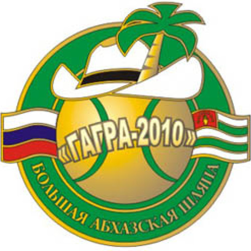 IX международный теннисный турнир «Большая Абхазская Шляпа — 2010»