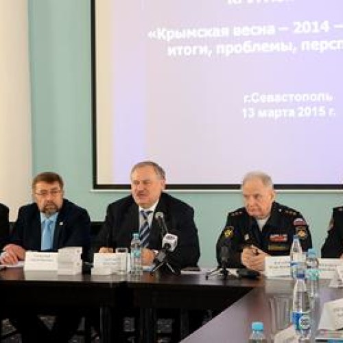 Круглый стол «Год спустя. «Крымская весна»: итоги, проблемы, перспективы»
