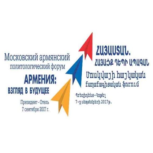 Организация «Диалог» заметна в общественно-политической жизни не только Москвы, но и всей России