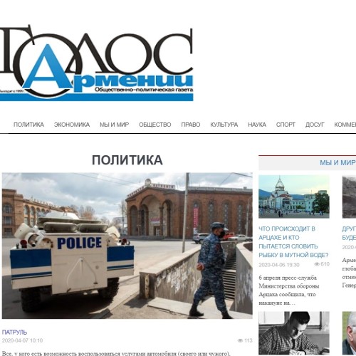Письмо Главного редактора «Голос Армении» с благодарностью к «Лазаревскому клубу»